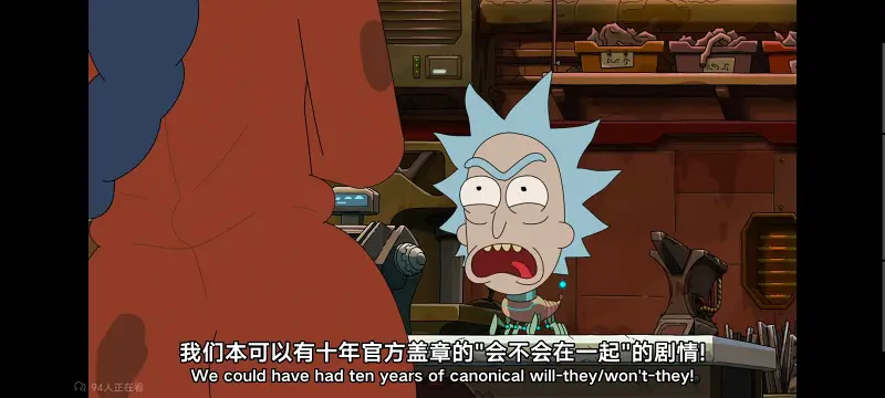 瑞克和莫蒂,瑞克与莫蒂,美漫,动画,动漫,番剧,ACG