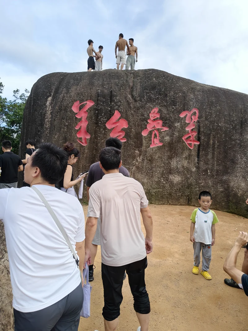 登山,阳台山,羊台叠翠