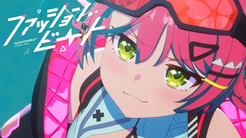 【动画 MV】ファッションビート / 樱巫女