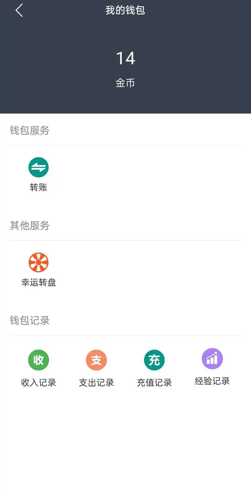 喵站最低的币