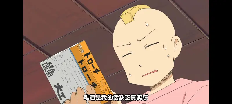日常,动画,动漫,番剧,日漫,二次元,ACG