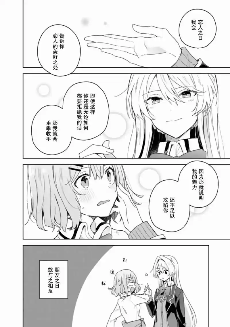百合
