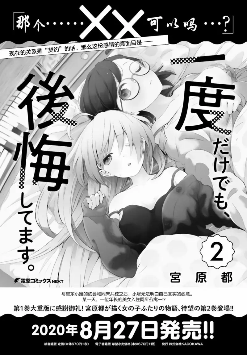 百合