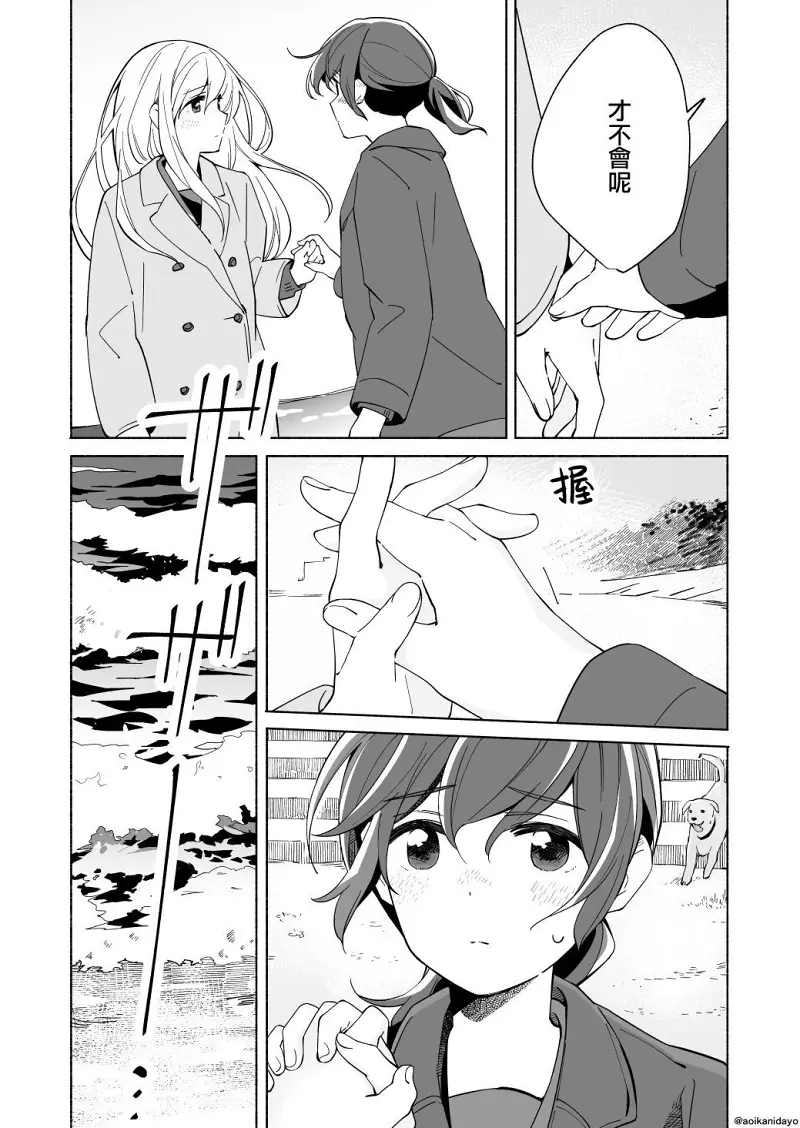 百合