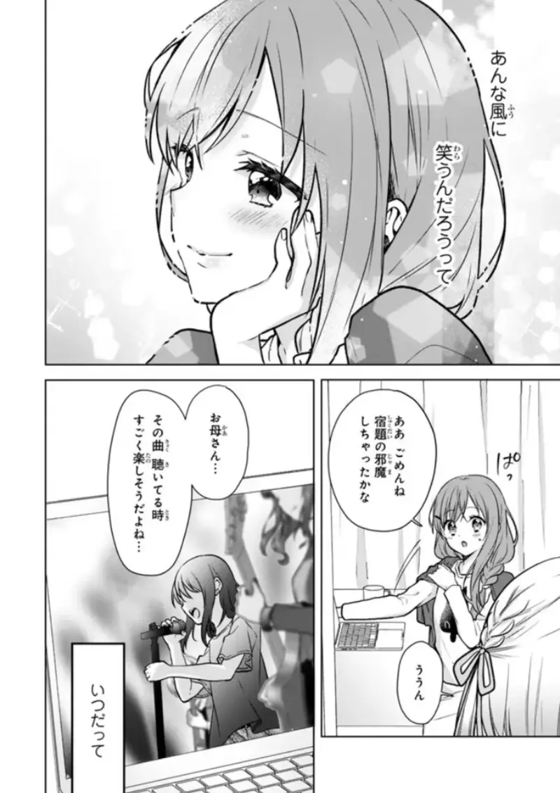 白玉,しらたま,くうねりん