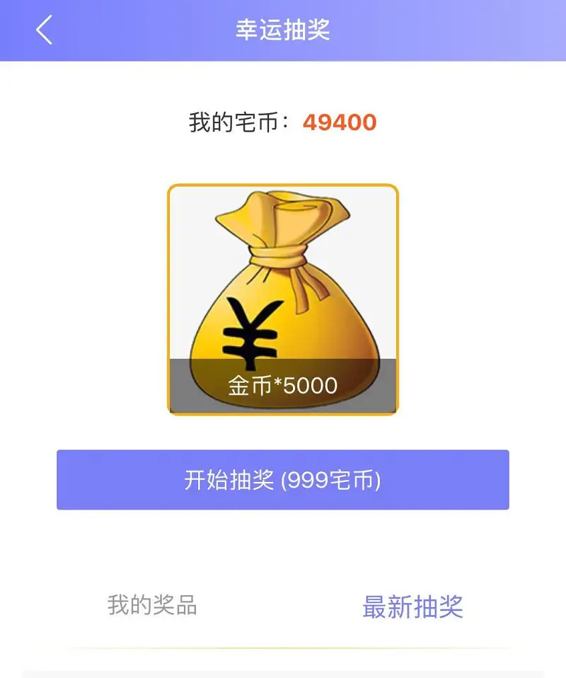 欧了