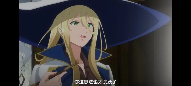 魔女之旅,动画,动漫,番剧,ACG