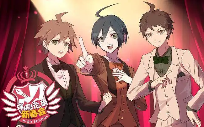 【2023弹丸论破新春会OP】Recall THE END