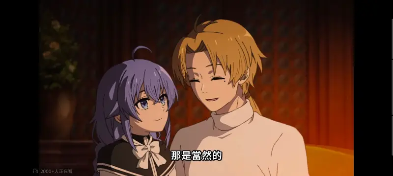 无职转生,无职转生到了异世界就拿出真本事,异世界,动画,动漫,番剧,日漫,二次元,ACG