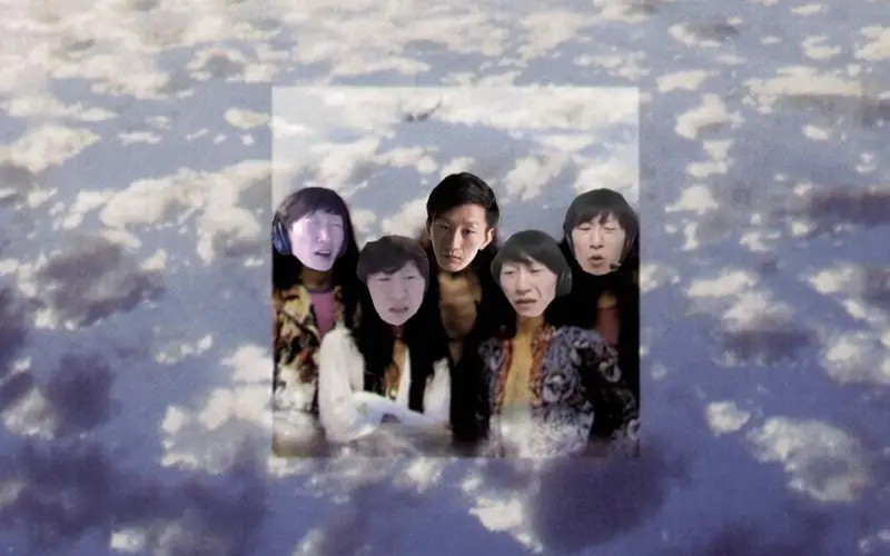 电棍：Dream on