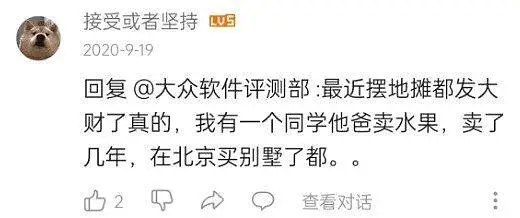 大家评价一下