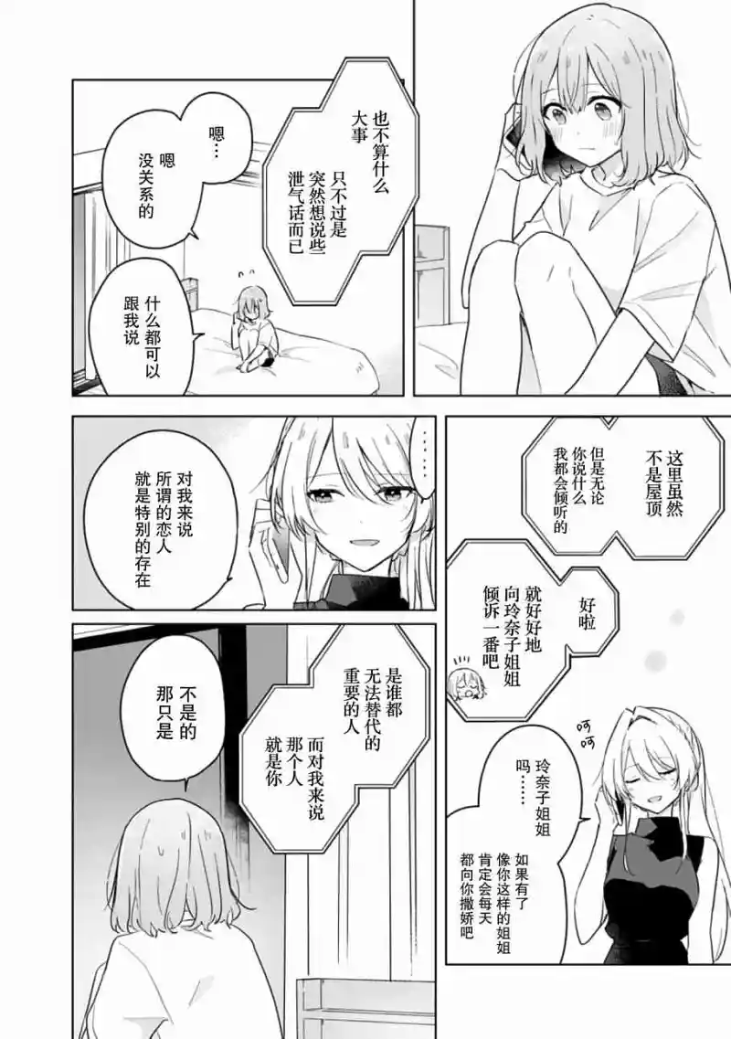 百合