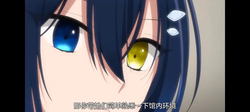 想吃掉我的非人少女,对我垂涎欲滴的非人少女,动画,动漫,番剧,百合,百合动漫,YOUTUBE