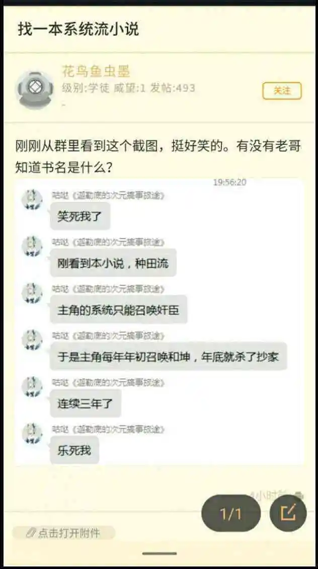 沙雕图
