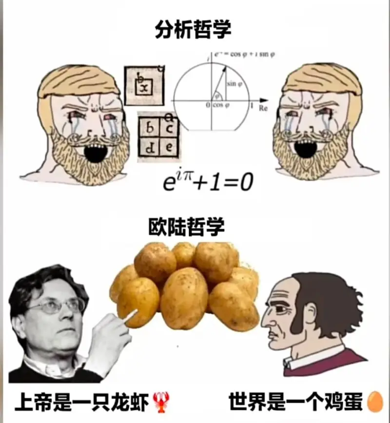 meme