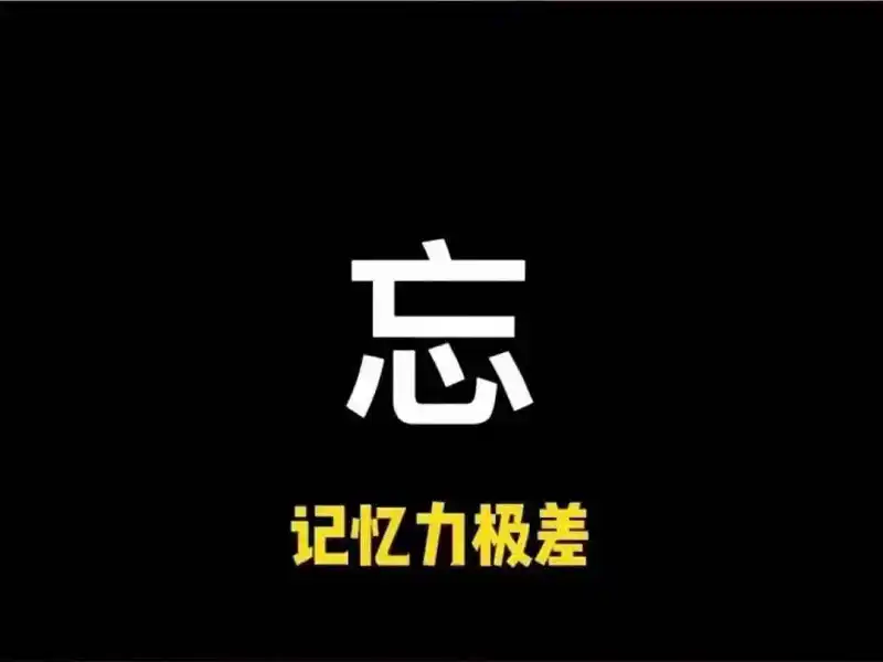 闲聊茶馆,氵贴