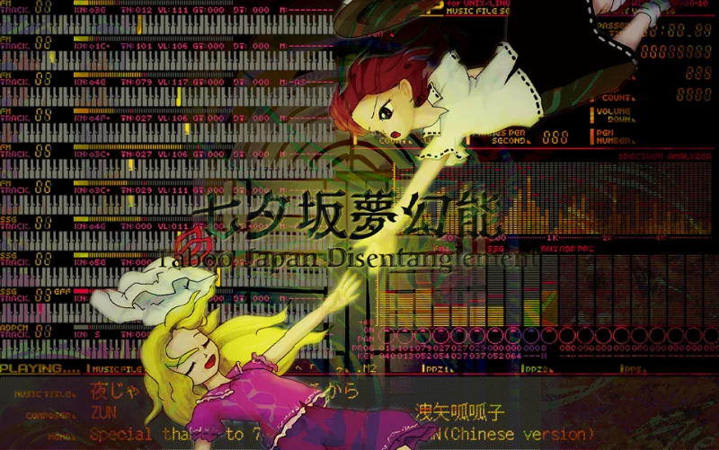 【PMD复刻】夜じゃなくてもお化けはいるから