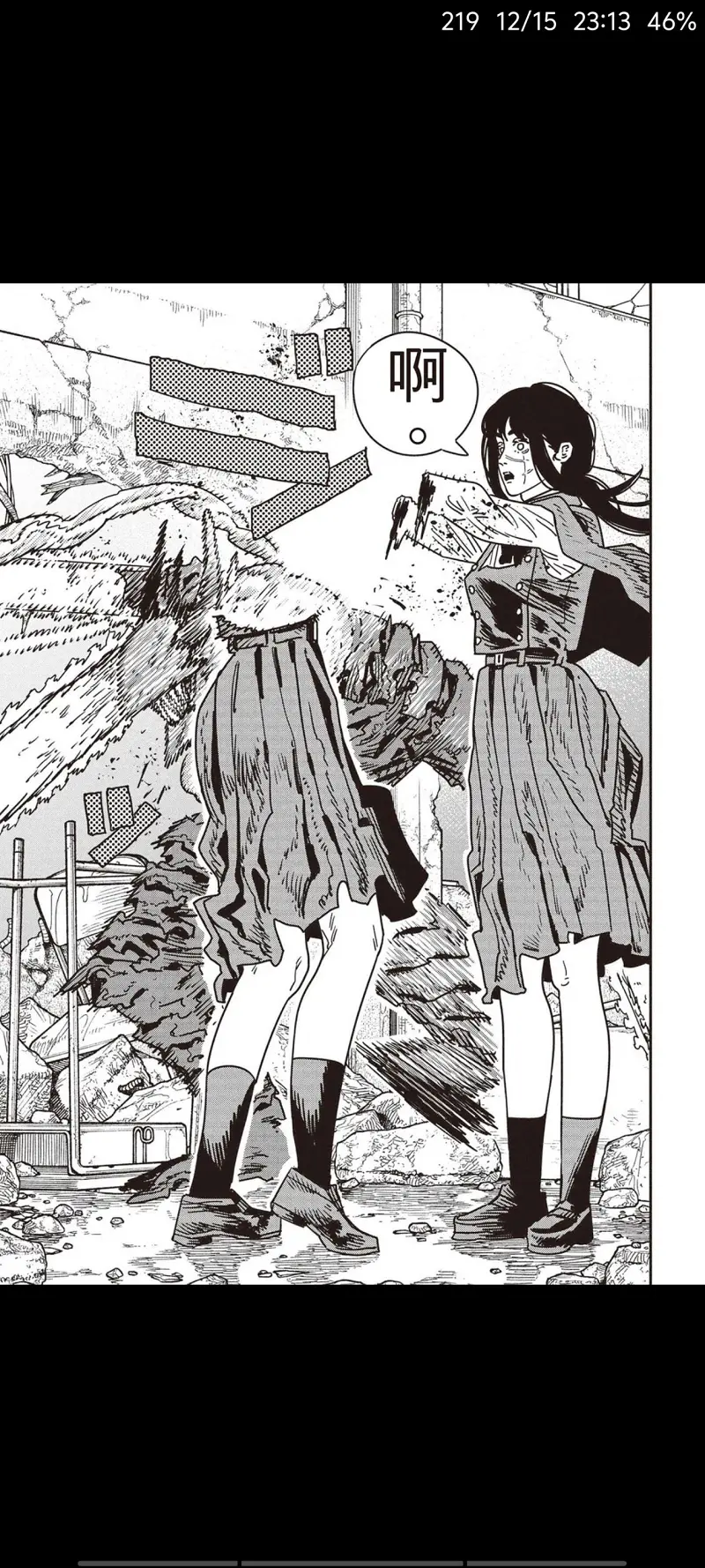 电锯人,链锯人,动漫,漫画,ACG