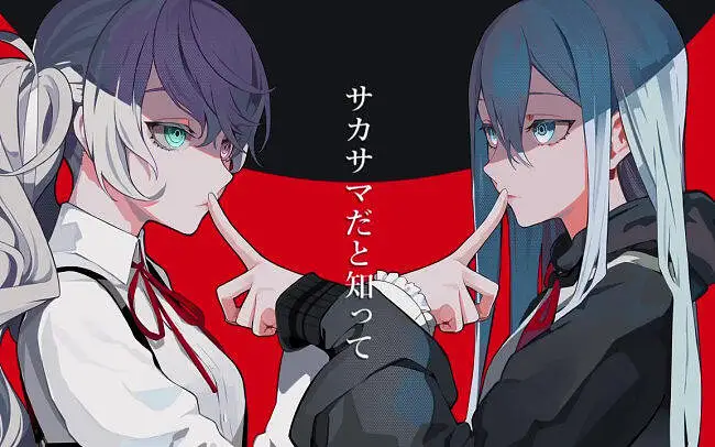 【宵崎奏 × 初音ミク】Identity【日清杯面 × 『世界计划 多彩舞台』联动曲】