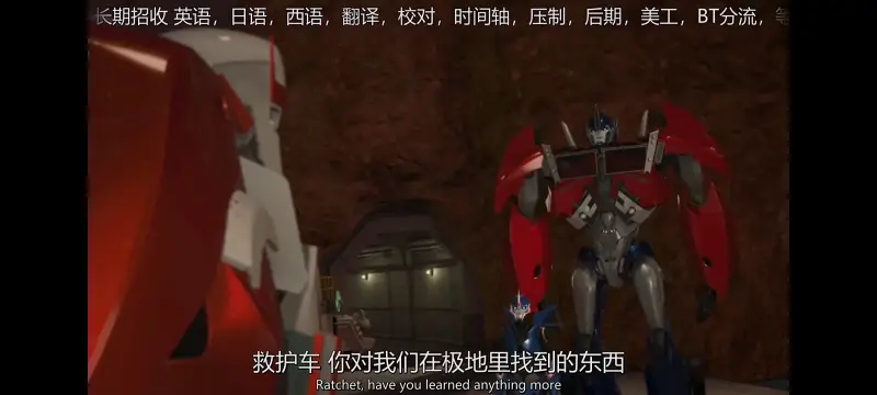 变形金刚,变形金刚领袖之证,动画,动漫,番剧,ACG