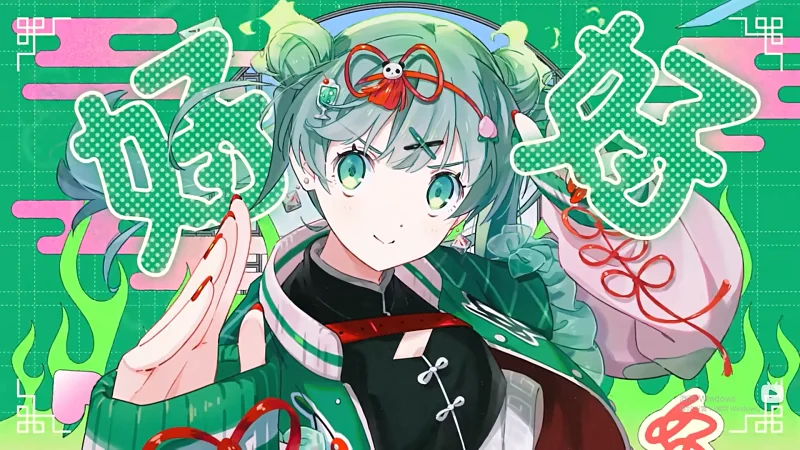 好♂