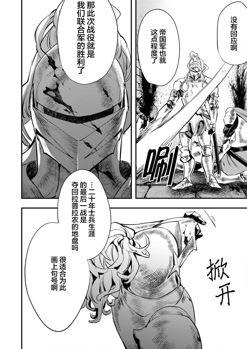 漫画,热血,战斗,冒险,acg
