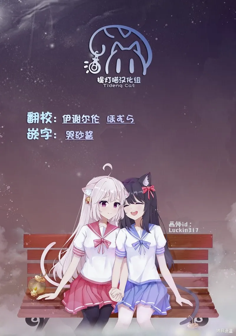 百合