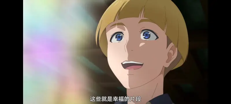 魔女之旅,魔女的旅途,动画,动漫,番剧,ACG