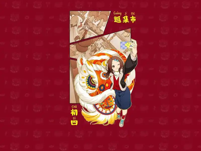 M站美图,2233