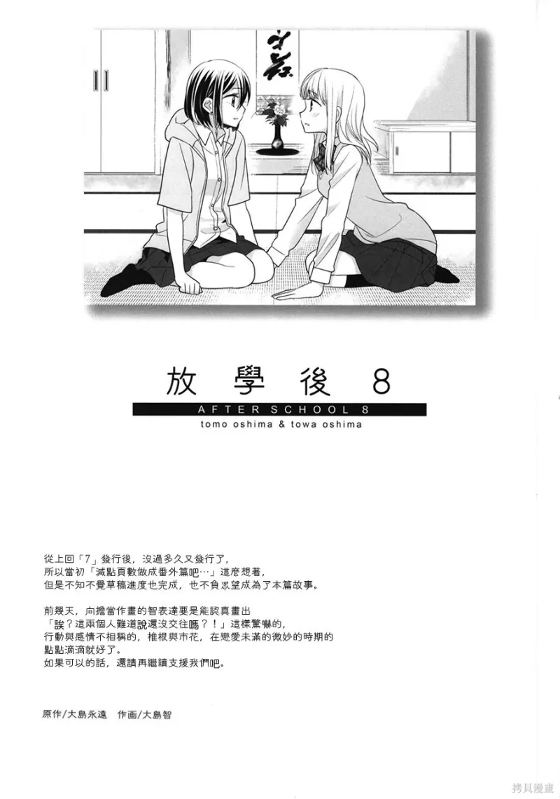 百合