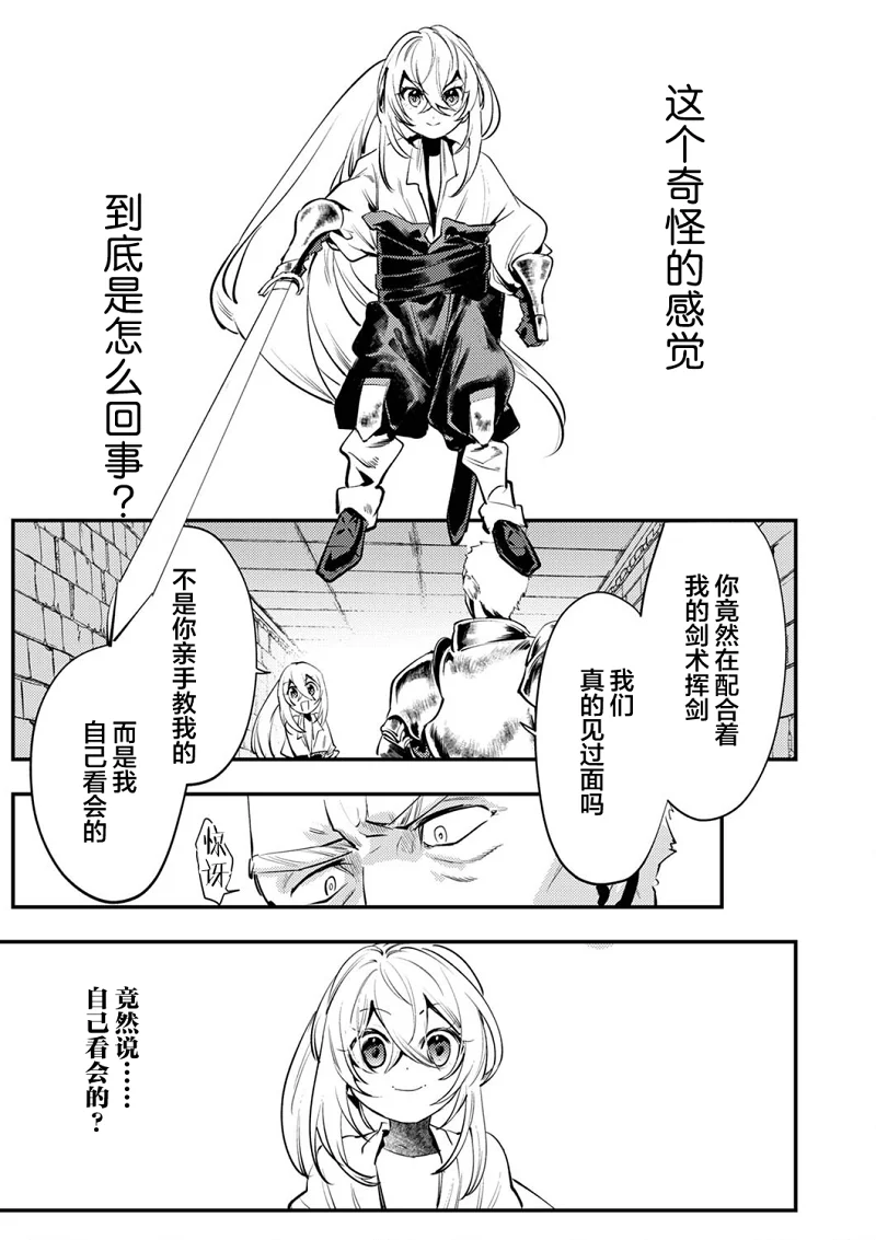 漫画,热血,冒险,战斗,acg