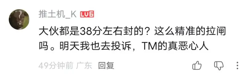 贴吧,百度,封号
