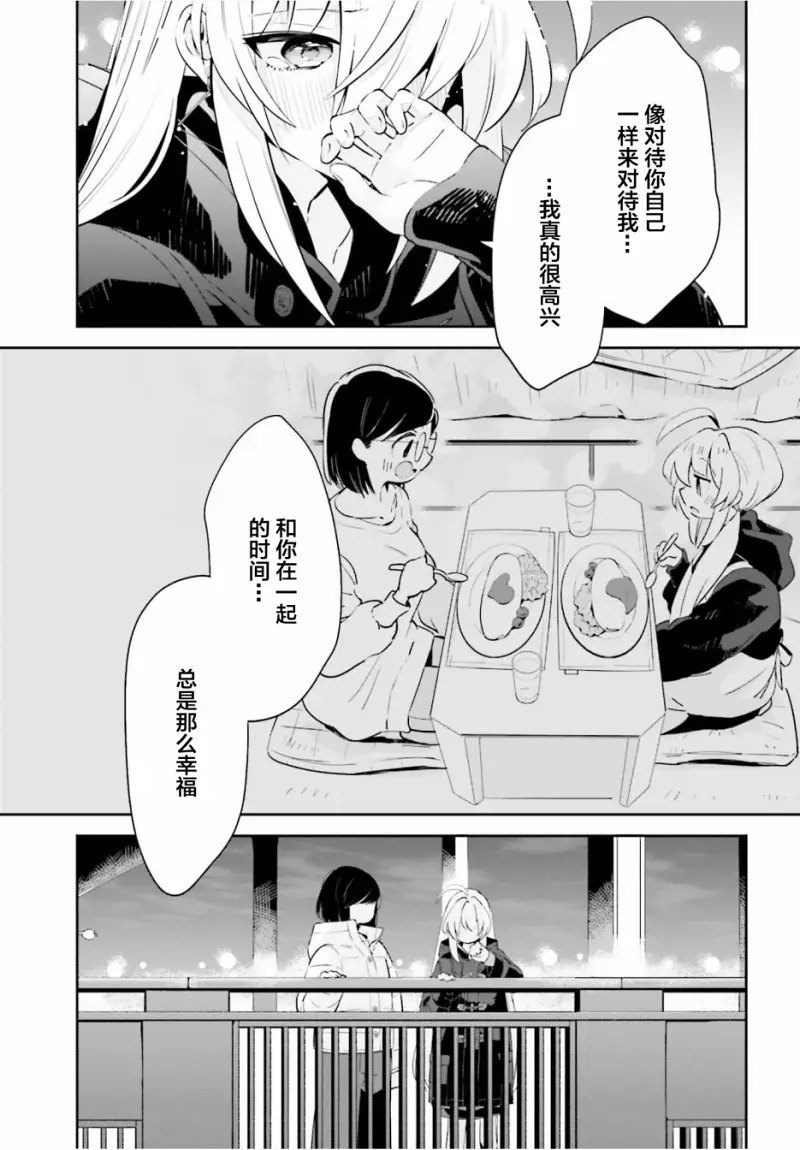 百合