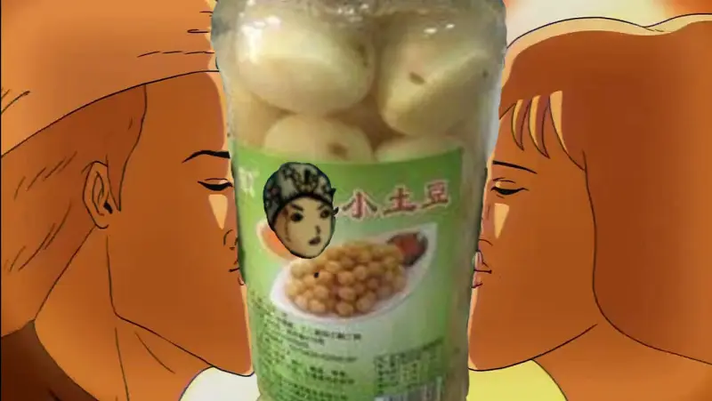 “乔尼土豆罐头”产品宣传