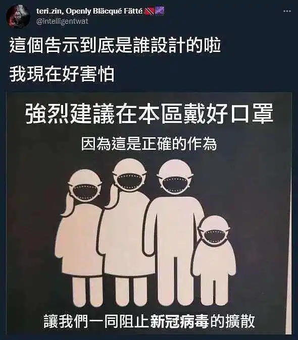 闲聊茶馆,沙雕图,今日份沙雕图