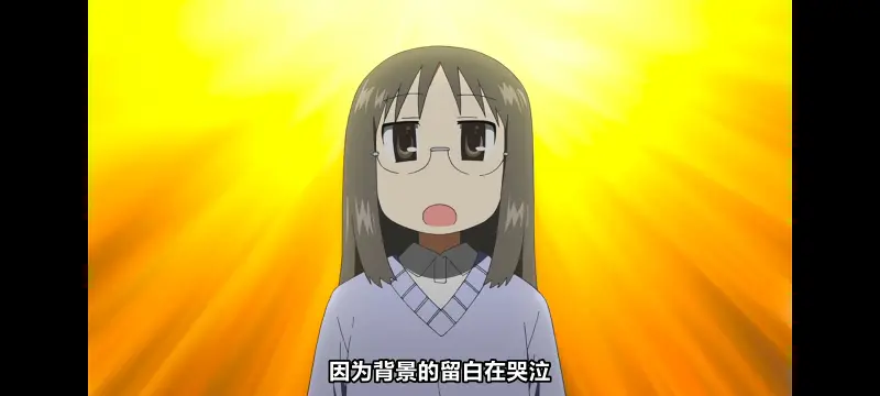 日常,动画,动漫,番剧,二次元,日漫,ACG