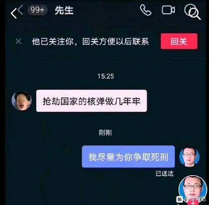 用户交流,闲聊茶馆,搞笑