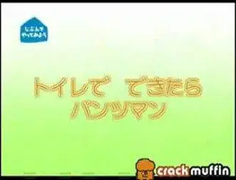 创价幼儿园教育用片流出