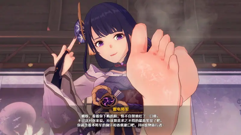 原神