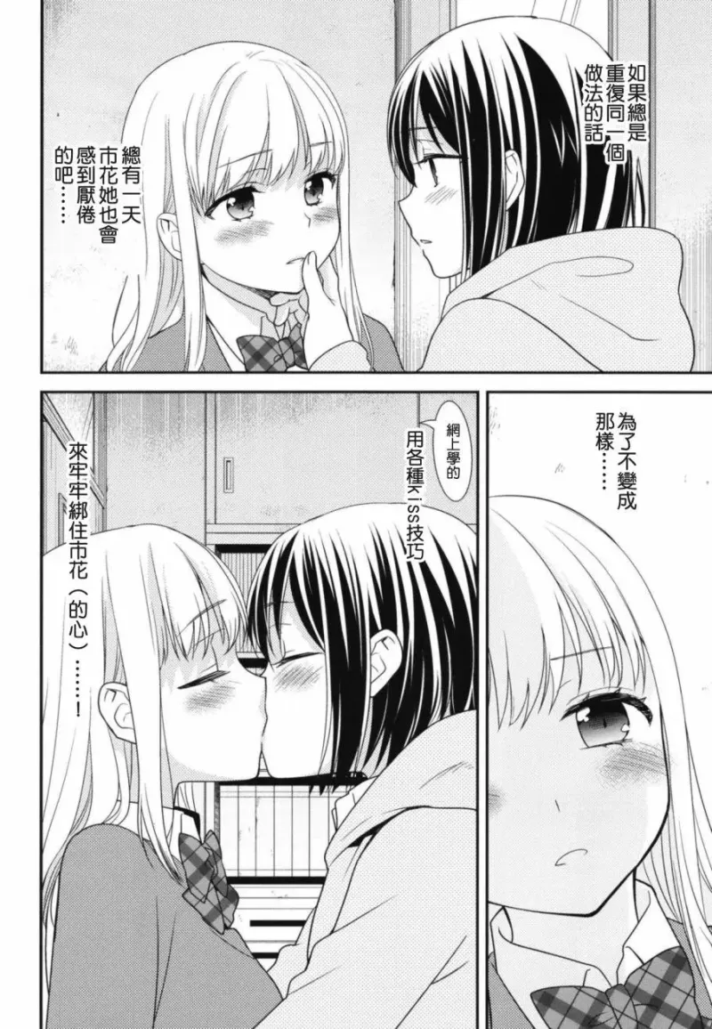 百合