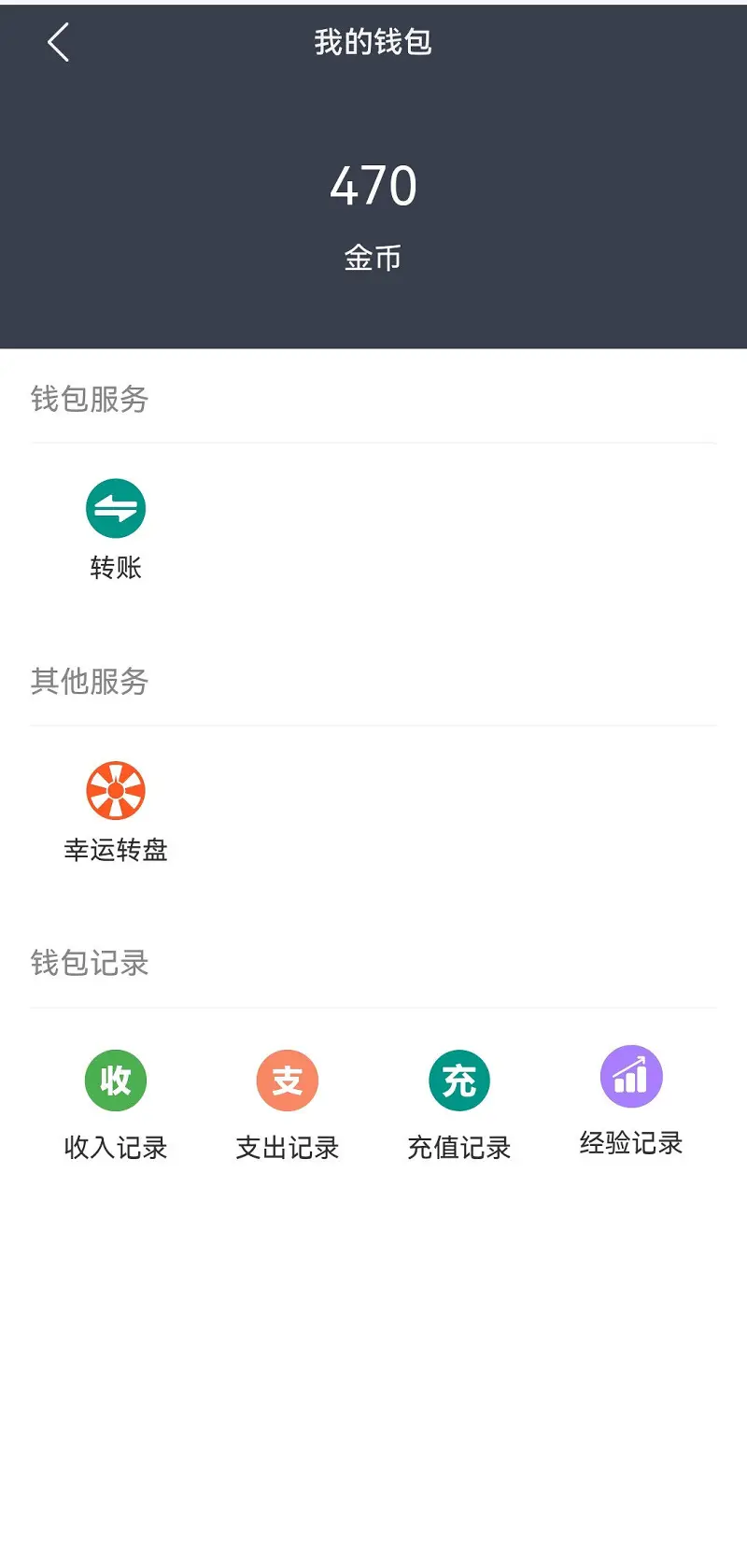 炫富