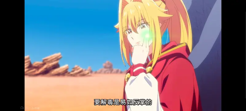 野生的大魔王出现了,野生的最终boss出现了,动画,动漫,番剧,二次元,日漫,异世界,ACG