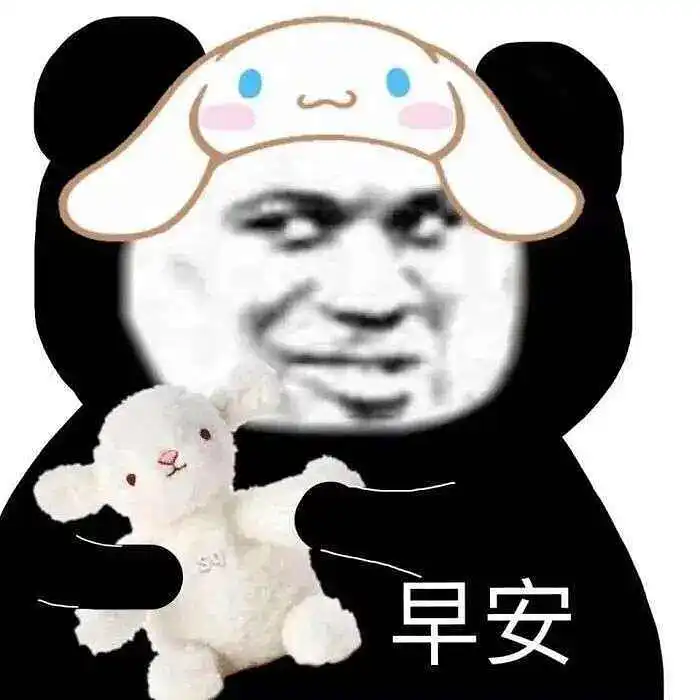 早