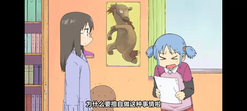 日常,动画,动漫,番剧,二次元,日漫,ACG