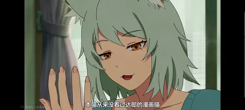 尼古喵喵,雅尼猫,动画,动漫,番剧,日漫,二次元,ACG
