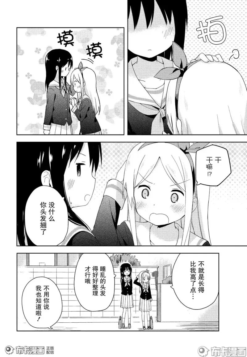百合