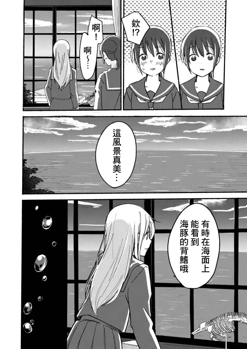 百合