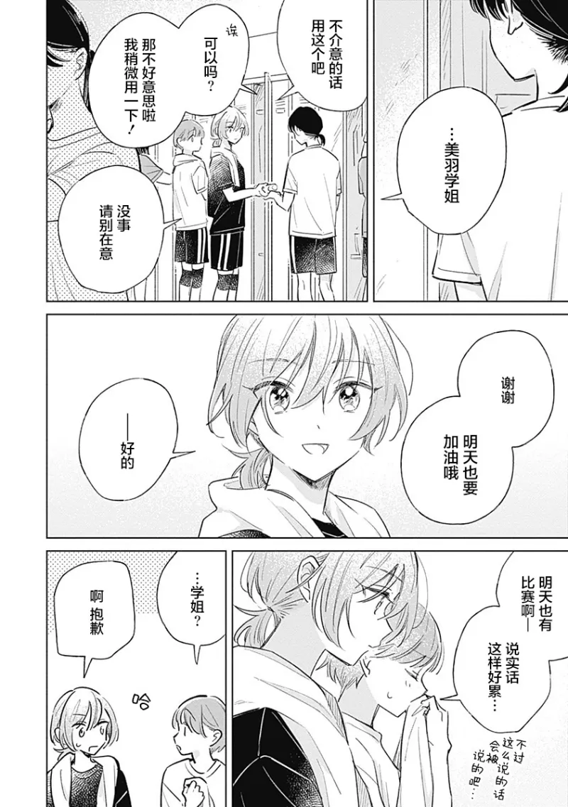 百合