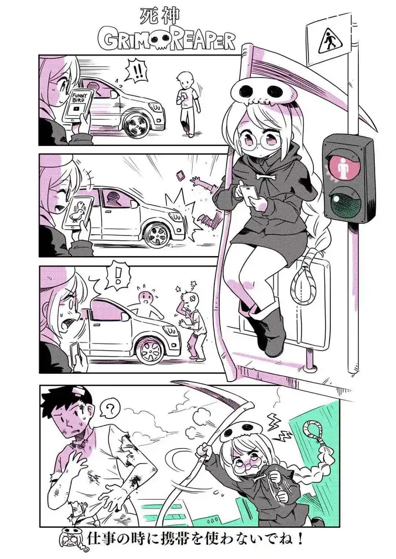 M站美图,有趣的图,短漫