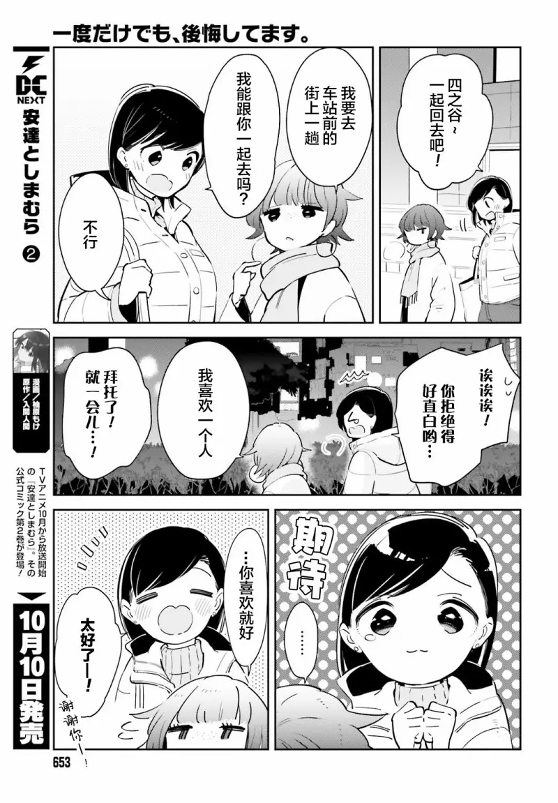 百合